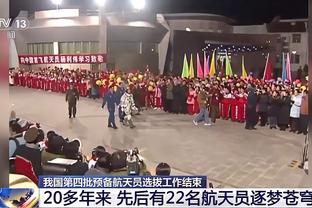 剑指总冠军！爱德华兹更推：距离夺冠需要再赢13场比赛